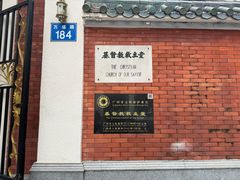 -广州基督教救主堂