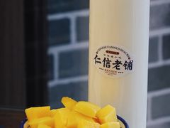 -仁信老铺(华盖路店)