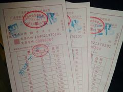 android_upload_pic-丹霞山风景名胜区