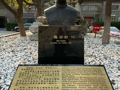-半岛1919创意园区