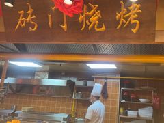 -鸽子窝(青塔店)