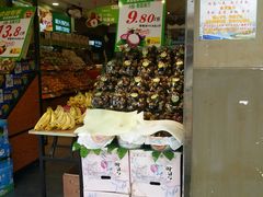 -鲜丰水果(大武汉1911店)