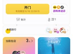 -发条鸭无人健身房(静安胶州路店)