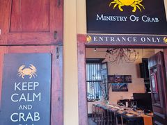 -Ministry of Crab(科伦坡店)