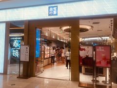 门面-奈雪的茶(凯德新都心店)