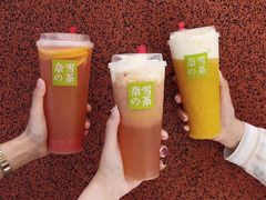-奈雪的茶(中海环宇荟店)