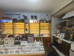 -优医视平价眼镜蔡司依视路折扣工厂店(十里堡店)