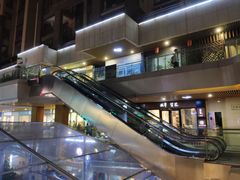 -易生活购物公园