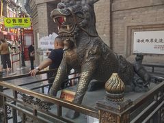 -古文化街旅游区