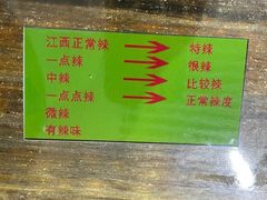 -江南古镇味道·私房菜