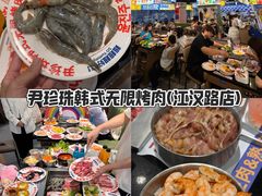 -卢庄(江汉路店)