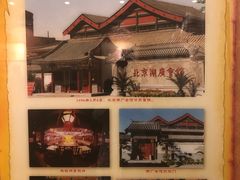 -北京湖广会馆