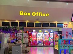 -首都电影院(天津店 中国巨幕)