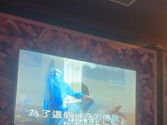 -好乐迪(天山店)