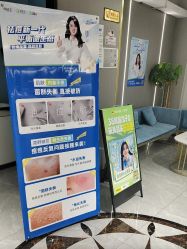 -苗医生0感祛痘连锁