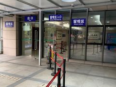 -上海市长宁区天山中医医院