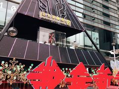 -金光华广场