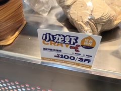 -满谷宝栗(奥林匹克店)