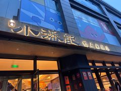 -小潘记鸭血粉丝汤