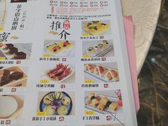 -荣华酒楼(鼎湖区店)