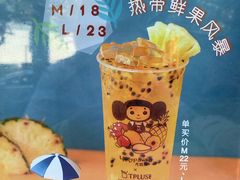 -TPLUS茶家(淮海店)
