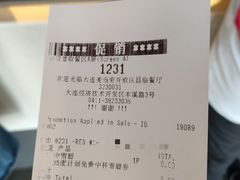 -麦当劳(金州新玛特购物广场店)