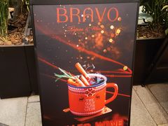 -BRAVO·布瓦屋西餐