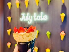 -July tale·可丽饼(德基广场店)