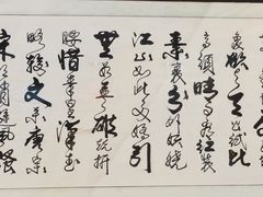 -悦真雅院·四合院·清真私房菜(雍和宫店)