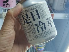 -无牌咖啡&酒馆
