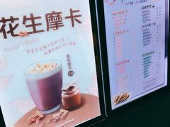-CoCo都可(合生汇店)