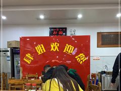 大堂-肆姐面粉馆(坡子街店)