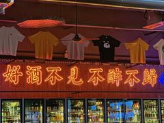 -M99 BEER世界啤酒吧(鸿云悦街店)