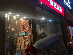 门面-71号豆汤饭·成都小馆(红牌楼店)