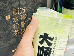 -宫鼎茶(安顺八店)