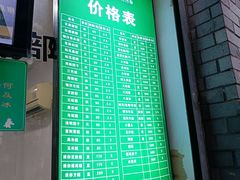 门面-江南春(中山中路店)
