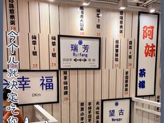 -鲜芋仙(中华广场店)