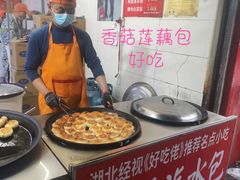 -毛氏汽水包(山海关路店)