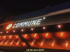 门面-COMMUNE幻师(十亩地店)