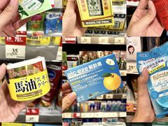 -万宁(新澳门银河店)