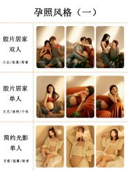 -专注孕妇照亲子照·纪田摄影