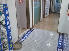 -启辰口腔(南坪店)