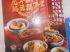 -家有好面(静安大融城店)