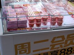 -味多美蛋糕(八大处店)