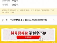 -Meet Sun韩式大排档(五一广场7MALL店)