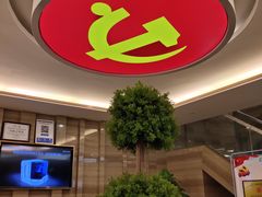 -第一健康体检中心(高新分院)