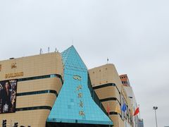 -北国商城