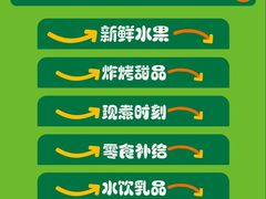 -7fresh七鲜(大族广场店)