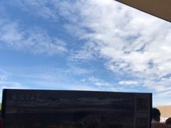 -敦煌莫高窟数字展示中心