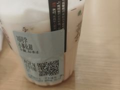 -茶颜悦色(平和堂负一楼店)